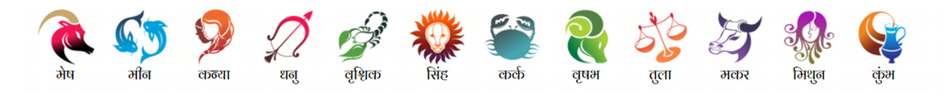 horoscope